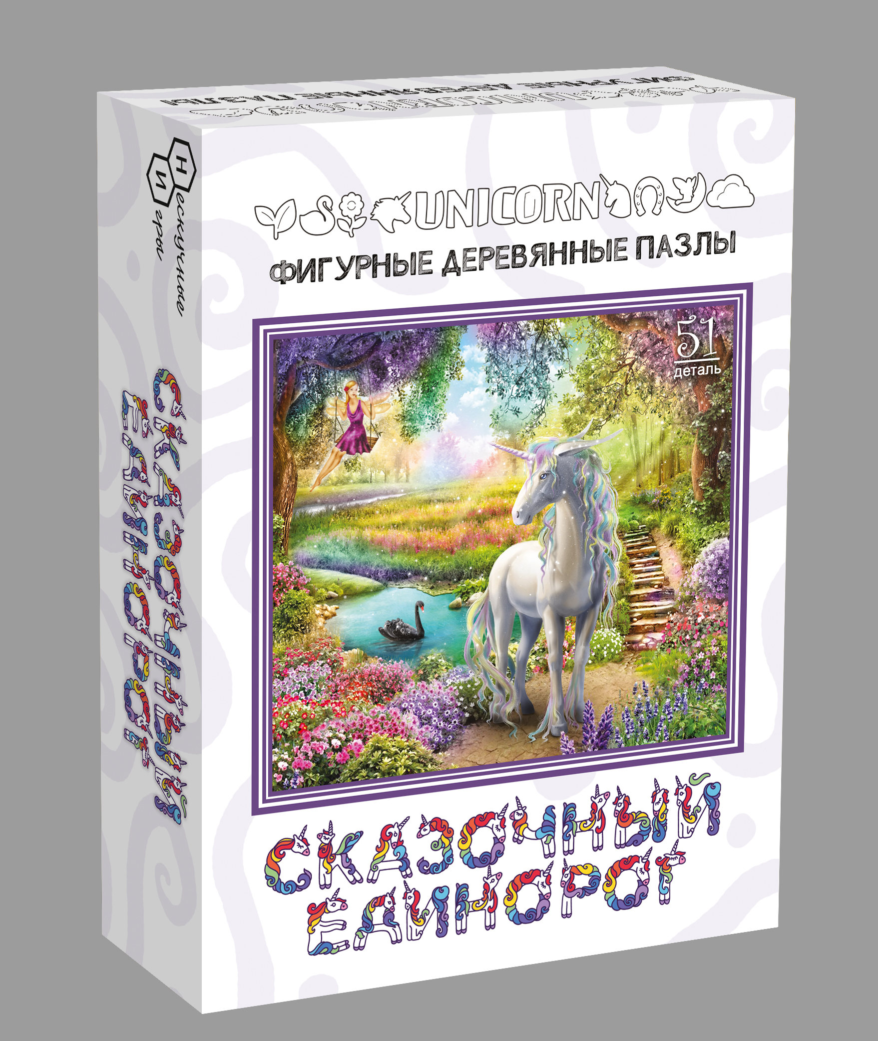 Пазл фигурный деревянный "Сказочный единорог"