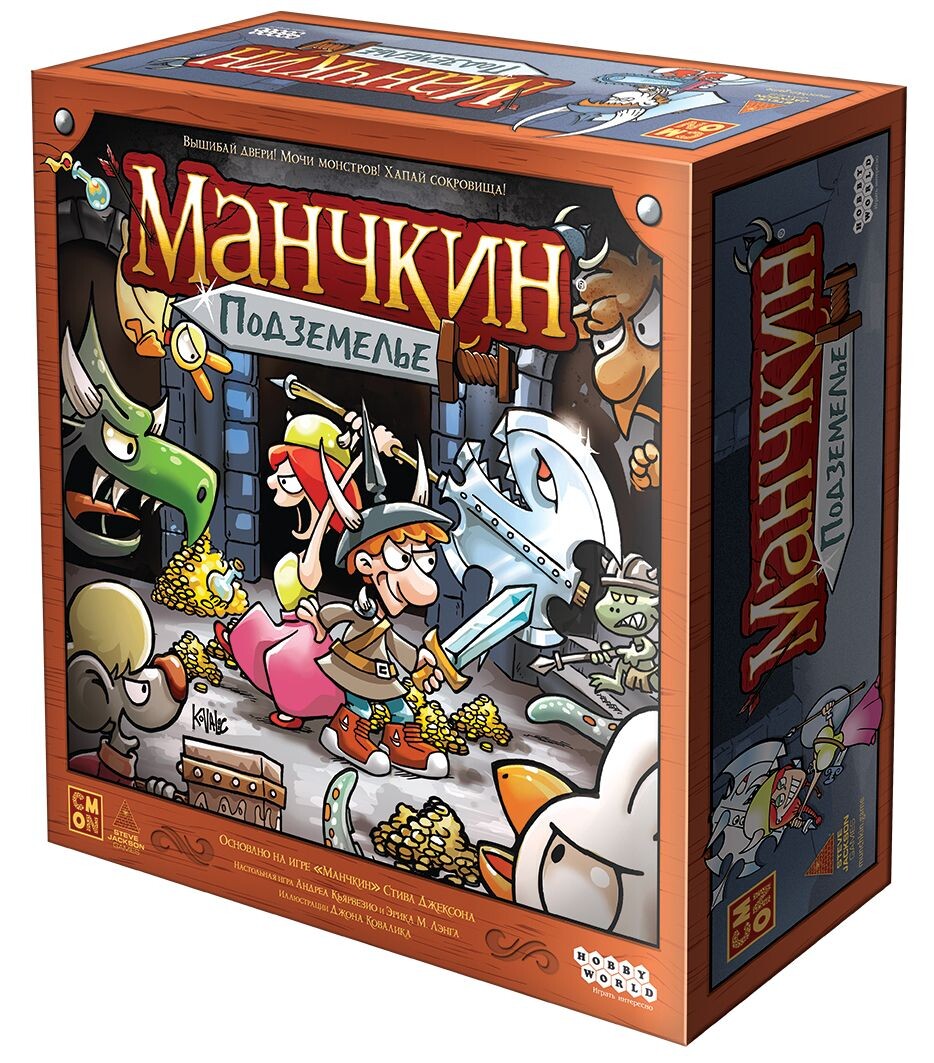 Манчкин Подземелье