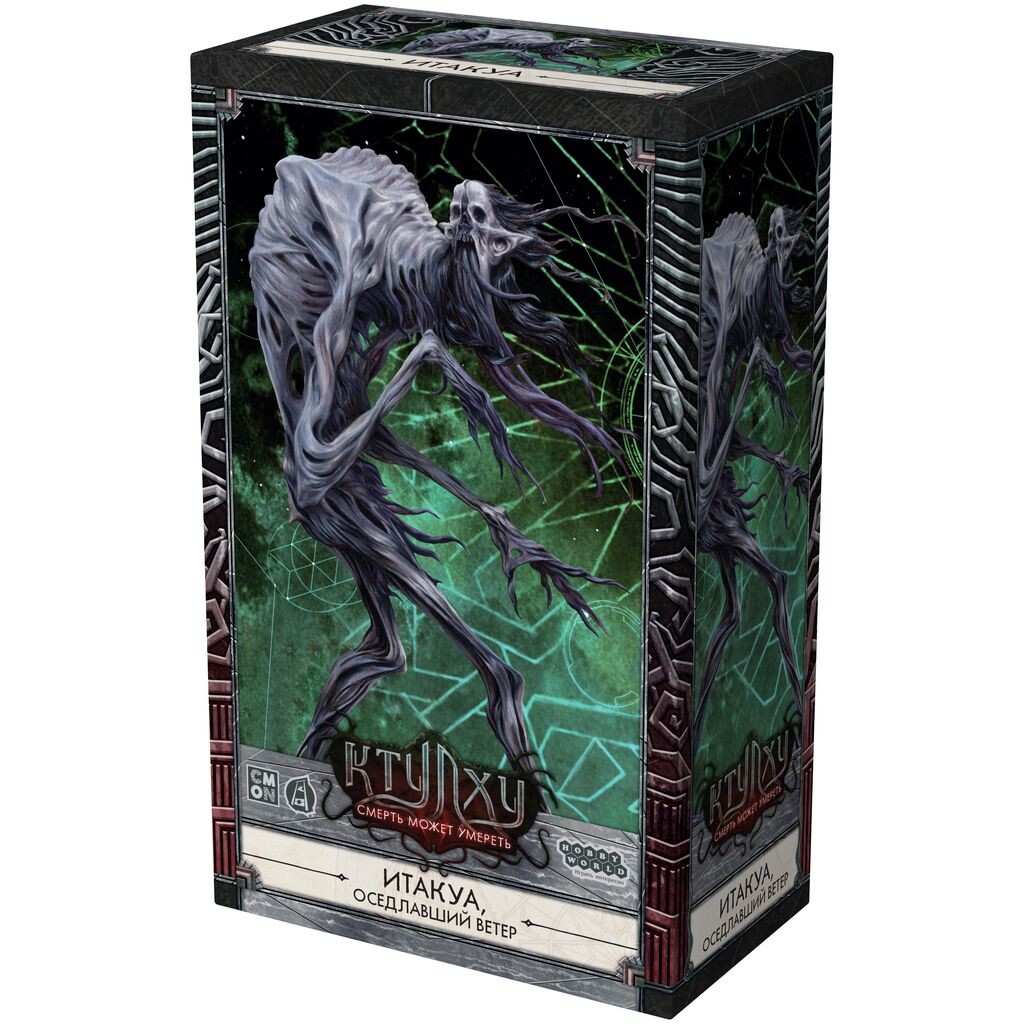 Ктулху: Смерть может умереть. Итакуа, Оседлавший Ветер