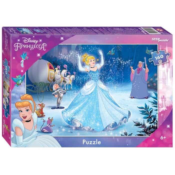 Пазл Степ "Золушка - 3" 160 детал.