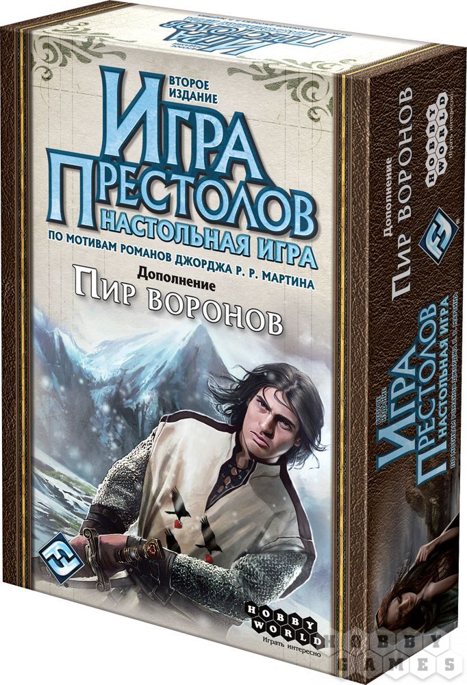 Игра престолов. Пир воронов