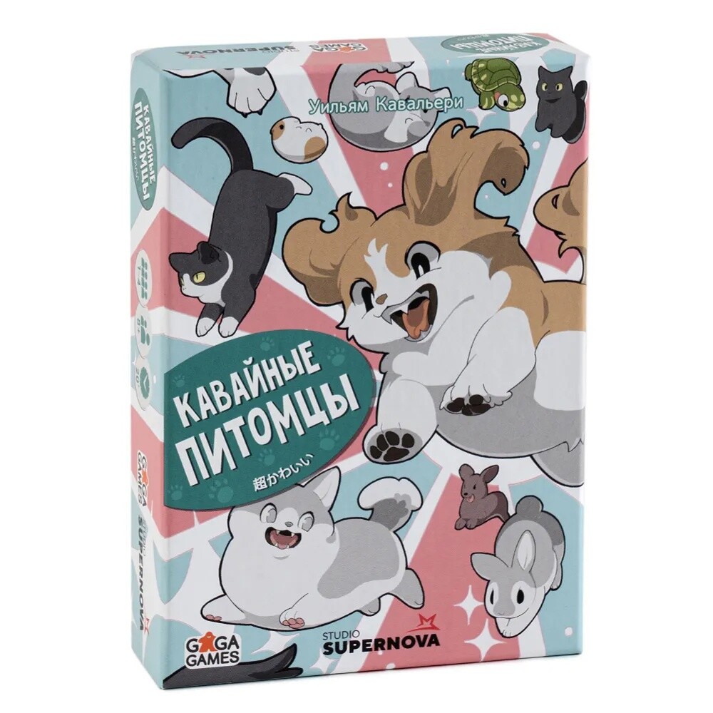 Кавайные питомцы