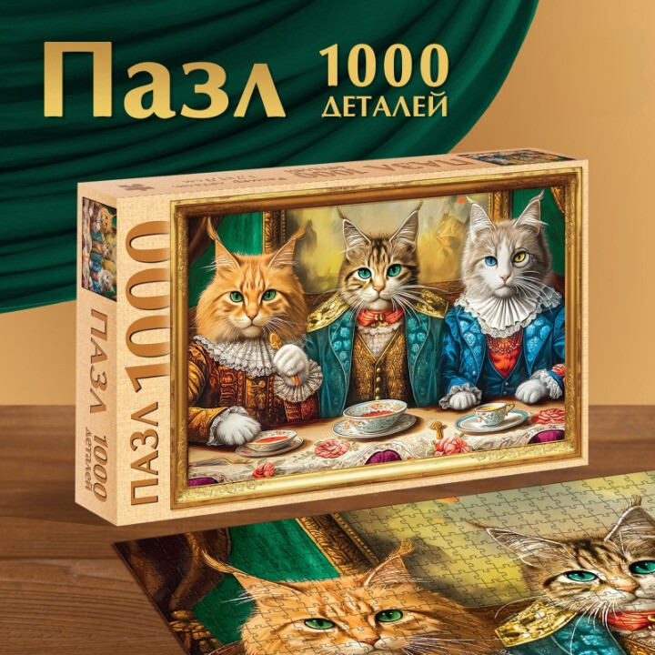 Пазл Puzzle Time "Кошачий мир" 1000 детал.