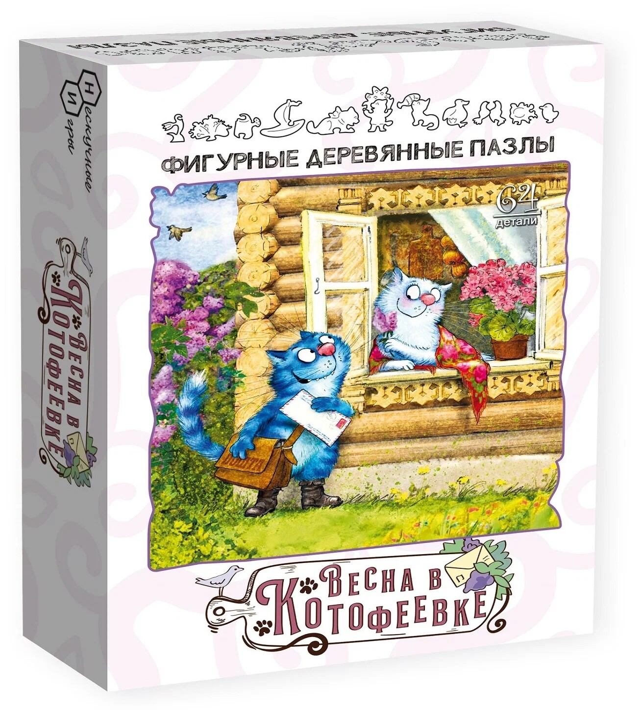 Пазл фигурный деревянный "Синие коты - Весна в Котофеевке"
