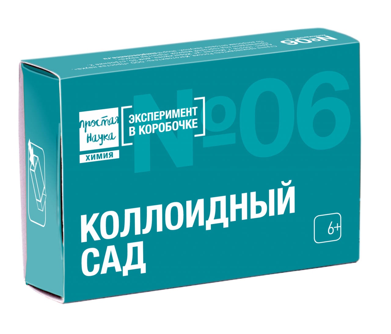 Эксперимент в коробочке. Коллоидный сад