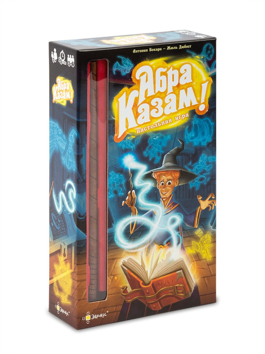 Абра Казам!