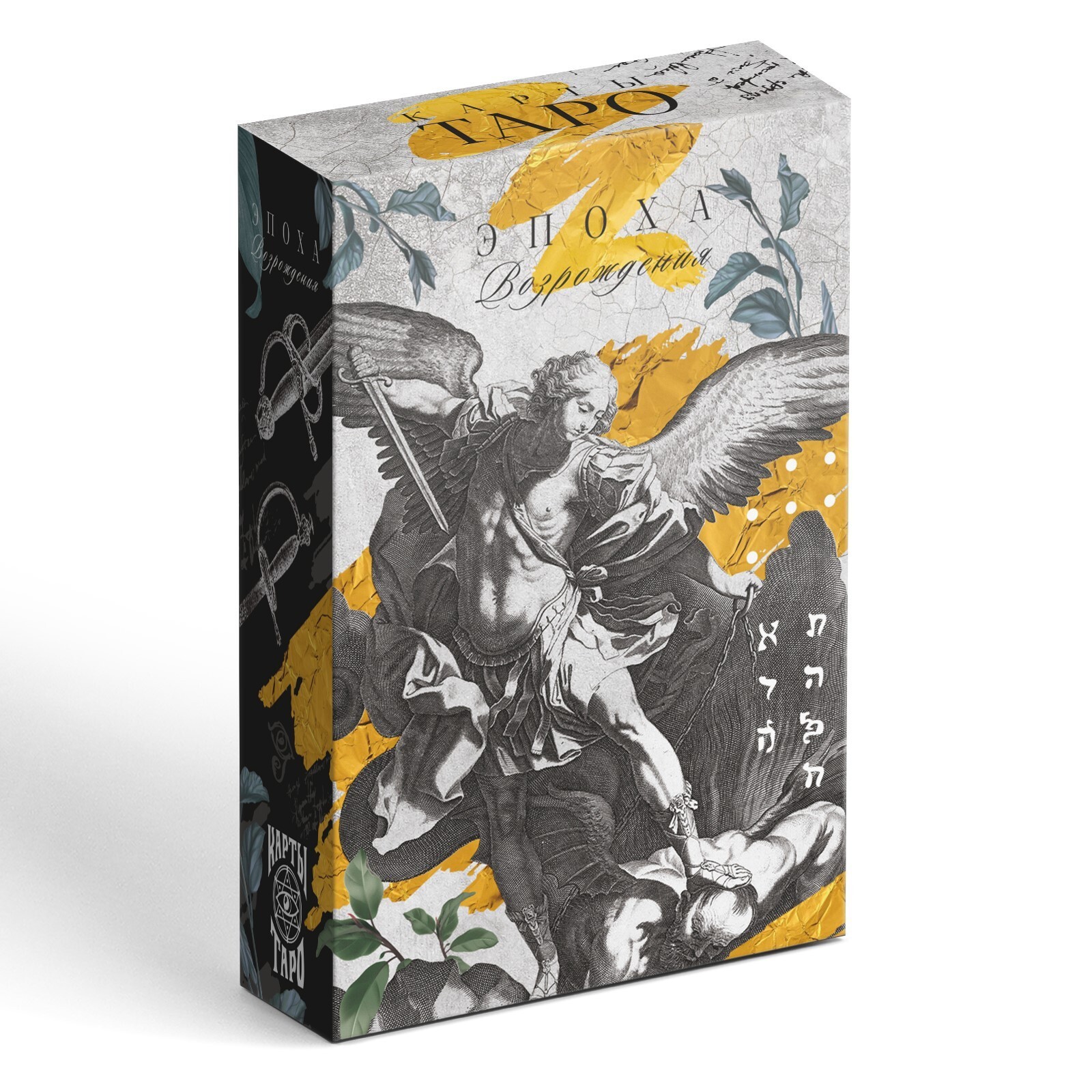 Карты Таро "Эпоха Возрождения"