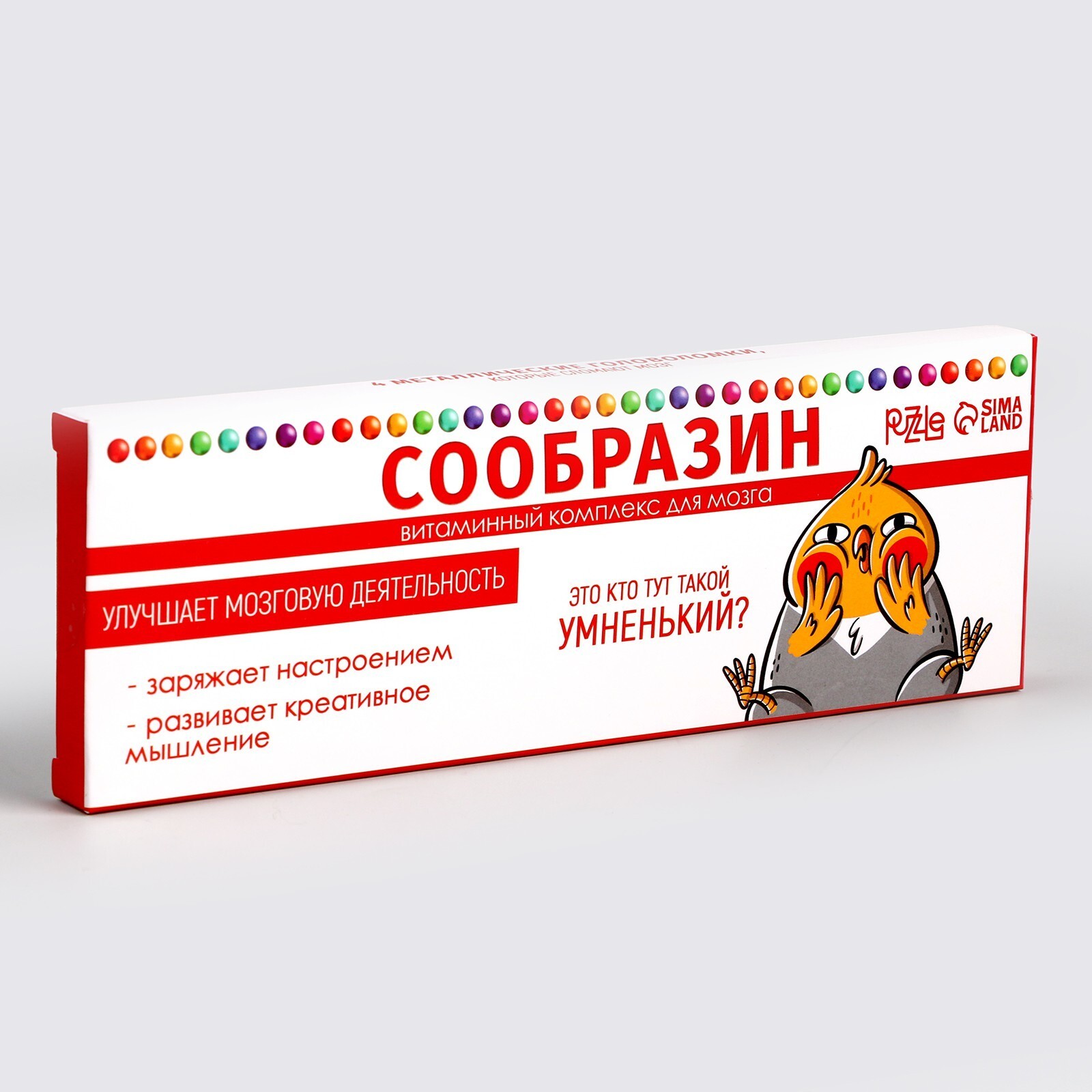 Набор головоломок "Сообразин" 4 штуки