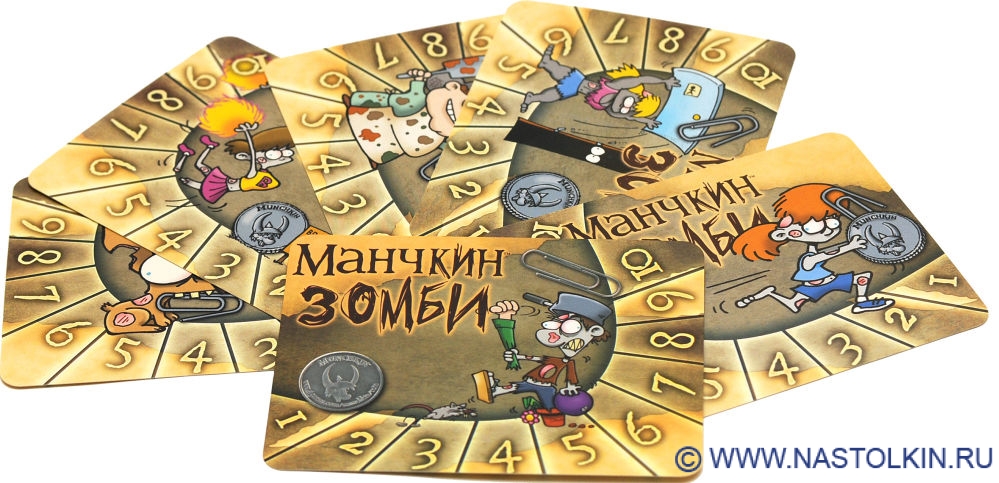 Набор счетчиков уровней "Манчкин Зомби" желтый (2-е рус. изд.)