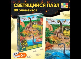 Пазл Puzzle Time светящийся "Мир динозавров" 88 дет 