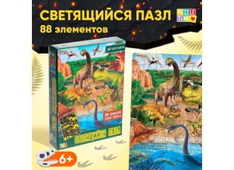Пазл Puzzle Time светящийся "Мир динозавров" 88 дет 