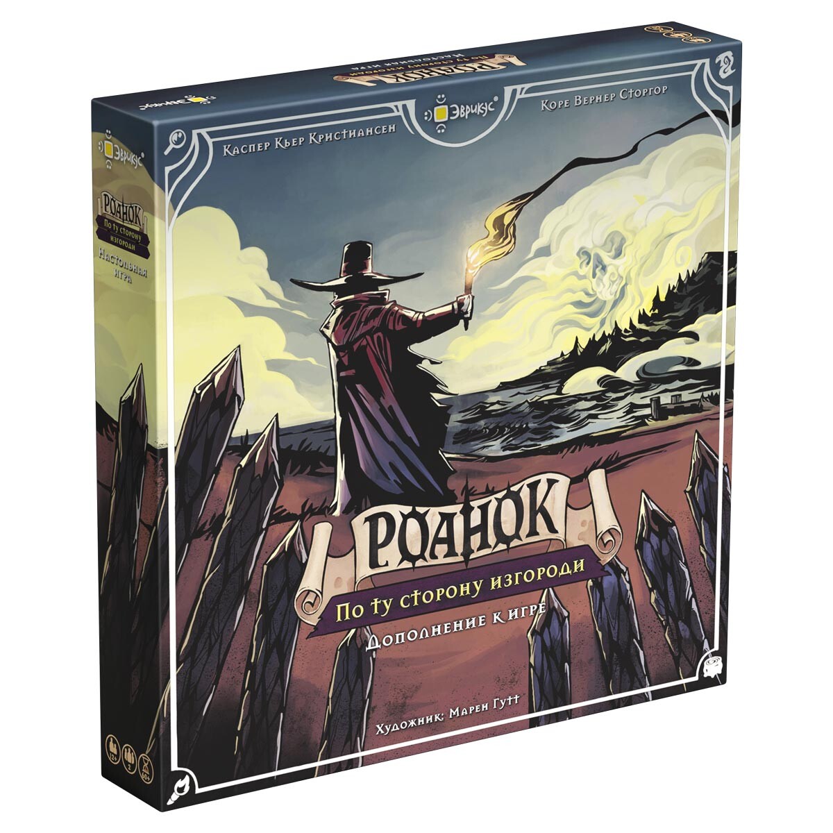 Роанок: По ту сторону изгороди (доп)