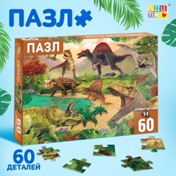 Пазл Puzzle Time "Эпоха динозавров" 60 детал.