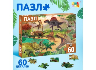 Пазл Puzzle Time "Эпоха динозавров" 60 детал.