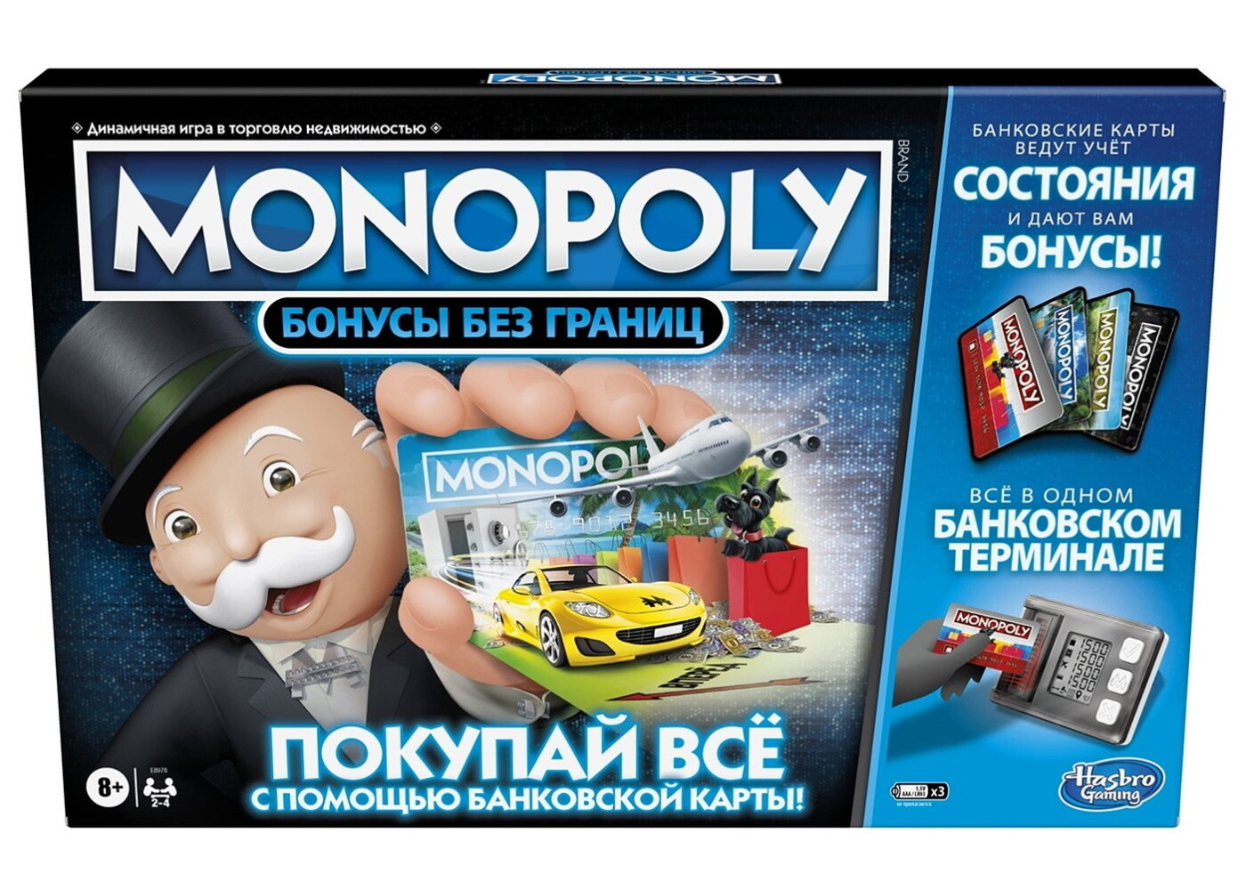 Игра Монополия Банк Купить