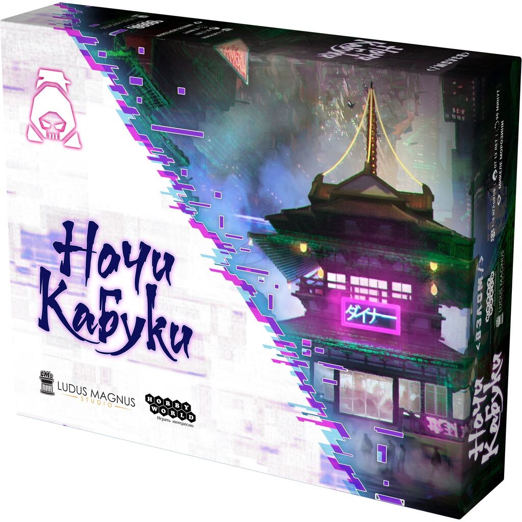 Взлом: Ночи кабуки