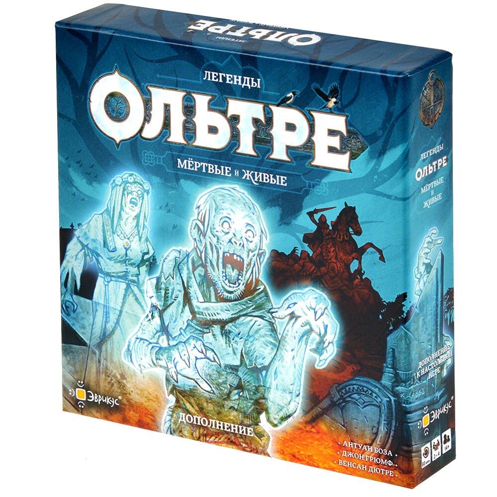 Ольтре: Мёртвые и живые (доп)