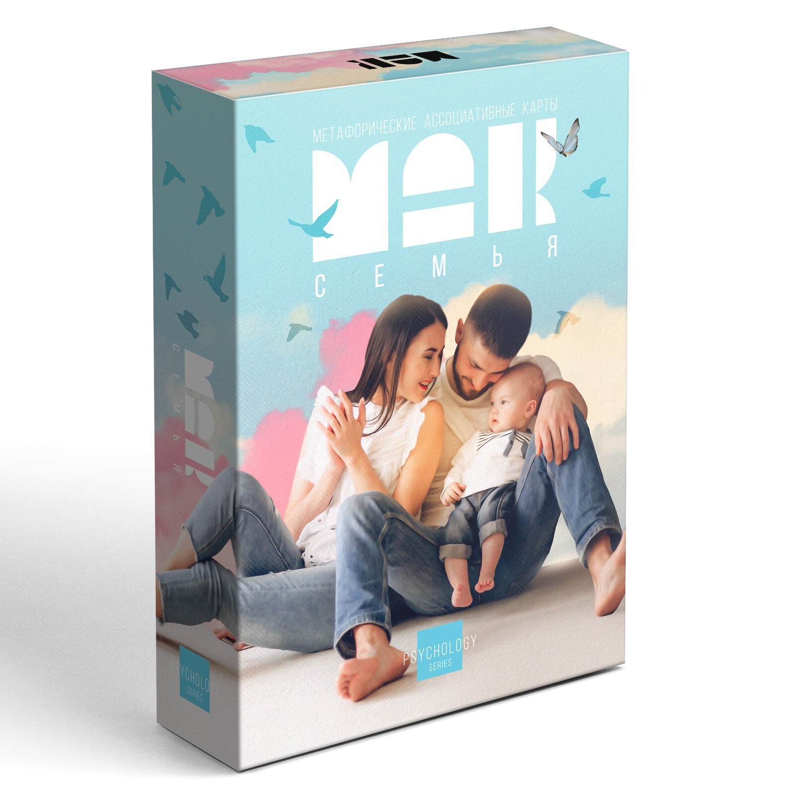 Метафорические ассоциативные карты «Семья», 50 карт