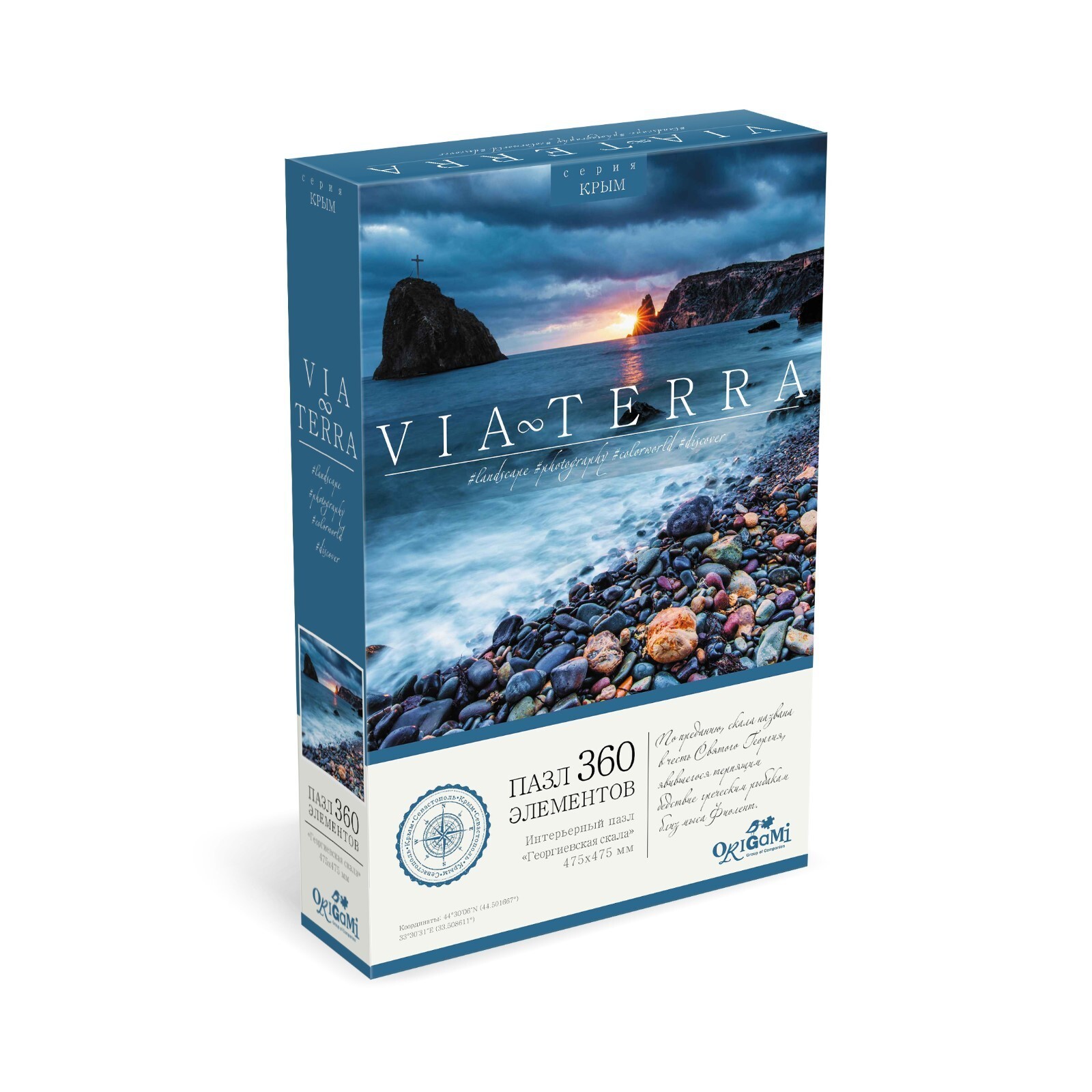 Пазл Origami Виа Терра "Георгиевская скала" 360 эл.