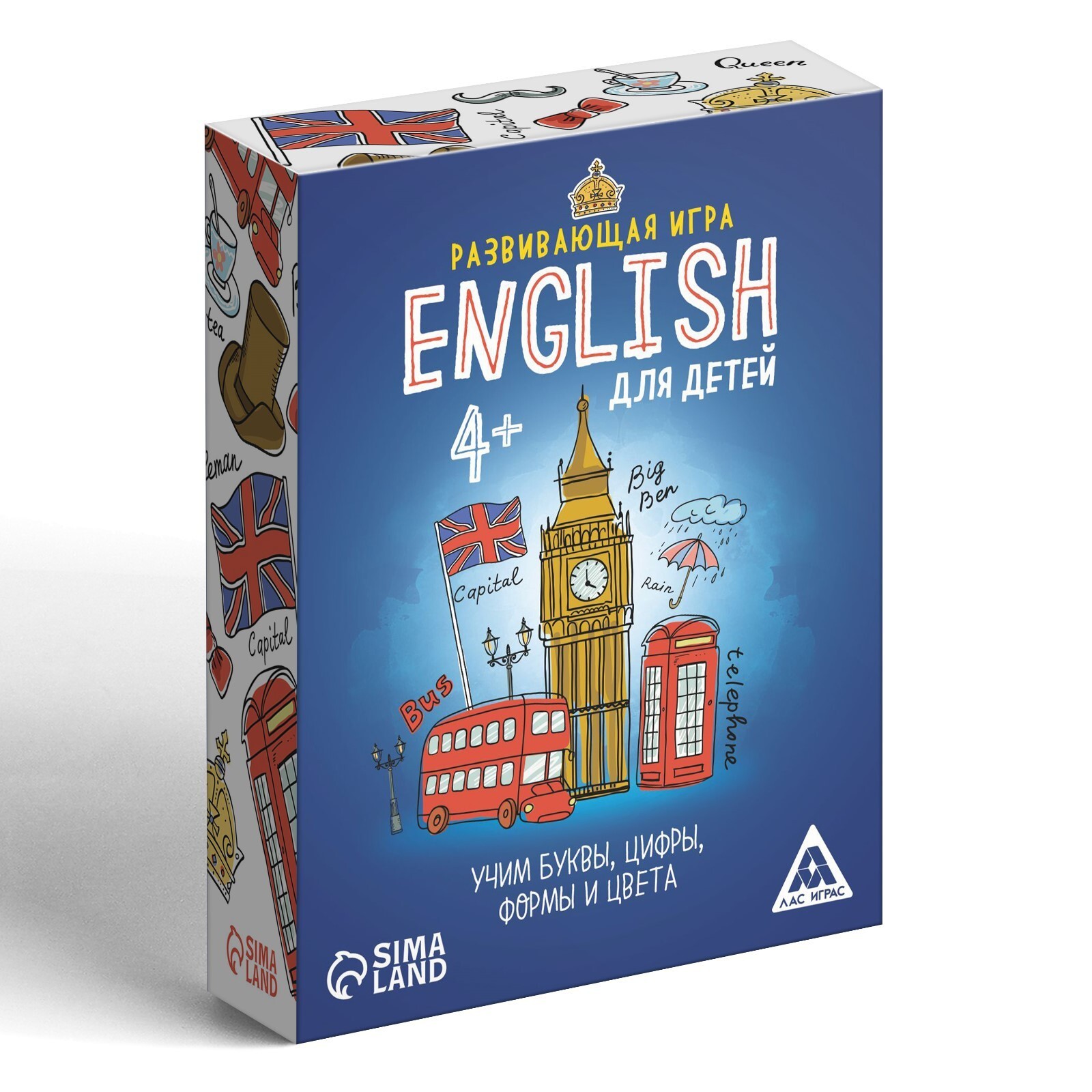English для детей