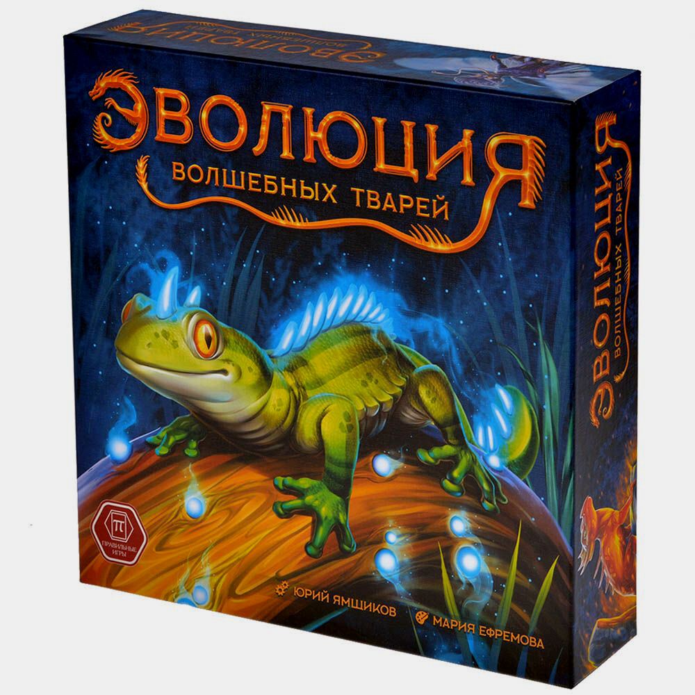 Эволюция волшебных тварей