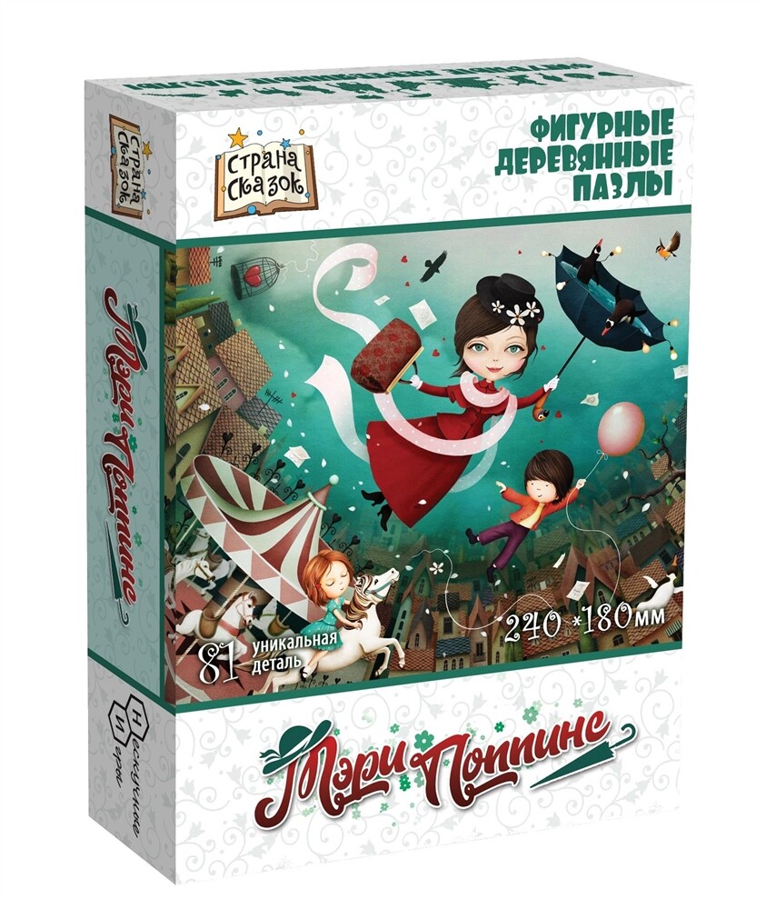 Пазл фигурный деревянный "Мэри Поппинс"