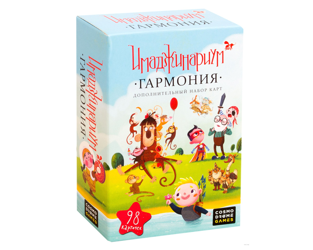 Имаджинариум. Гармония (Дополнение) купить настольные игры в «Лепрекон»