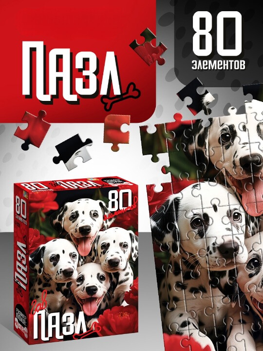 Пазл Puzzle Time "Милые щенки" 80 детал.