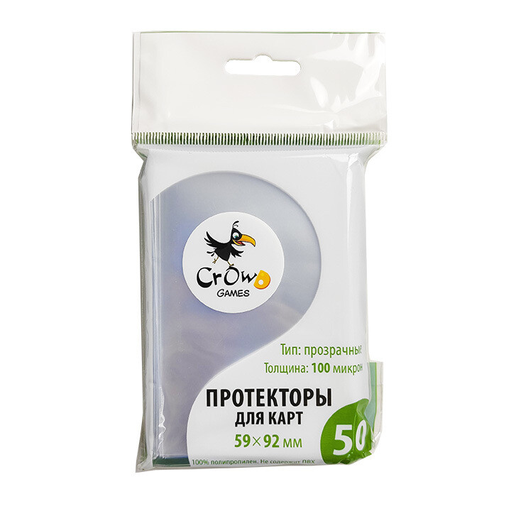 Протекторы Crowd Games (размер 59х92 мм) 50 шт., премиум: прозрачные