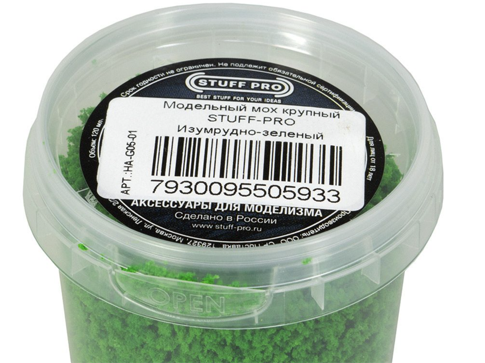 Модельный мох крупный STUFF-PRO Изумрудно-зеленый