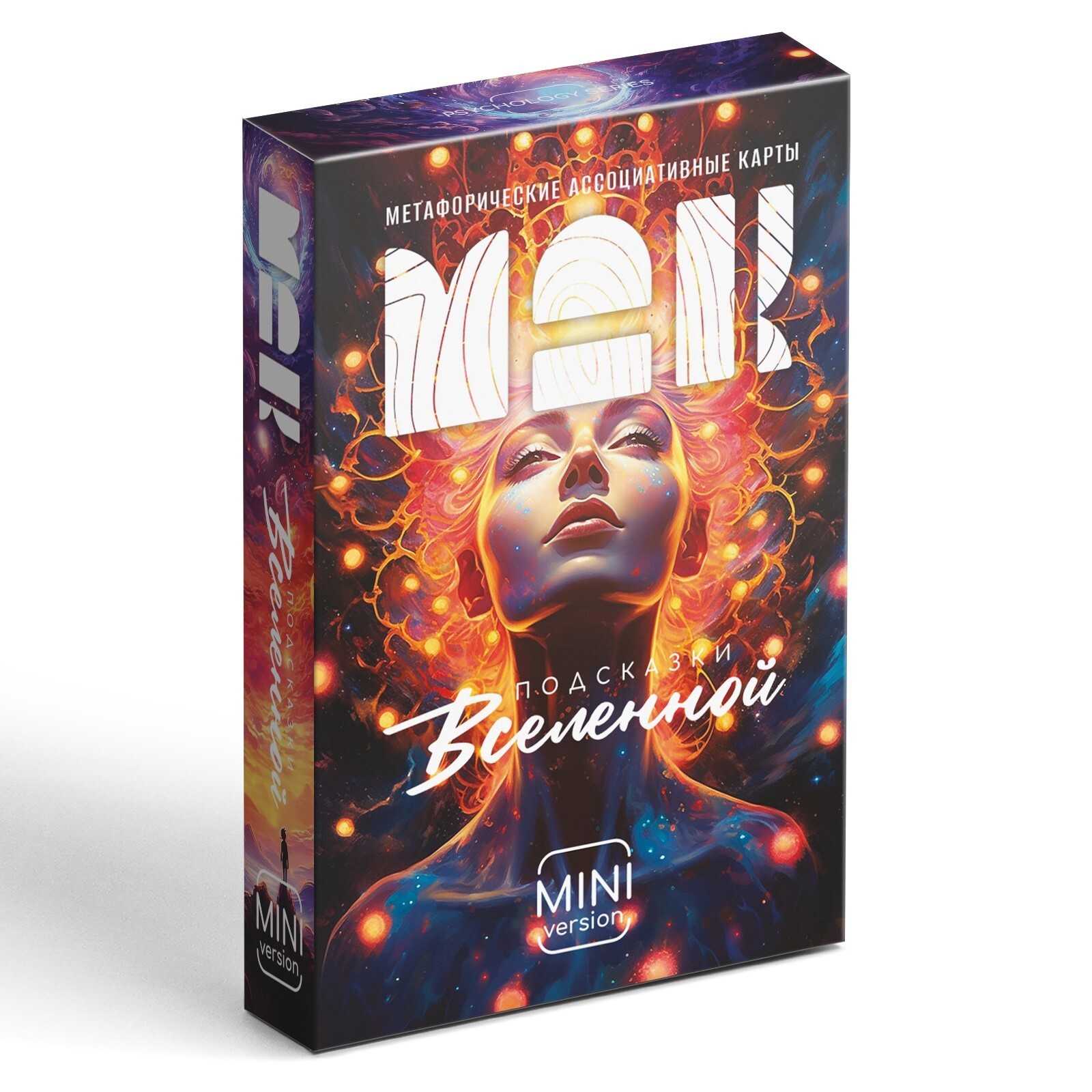 Метафорические ассоциативные карты «Подсказки вселенной», мини версия