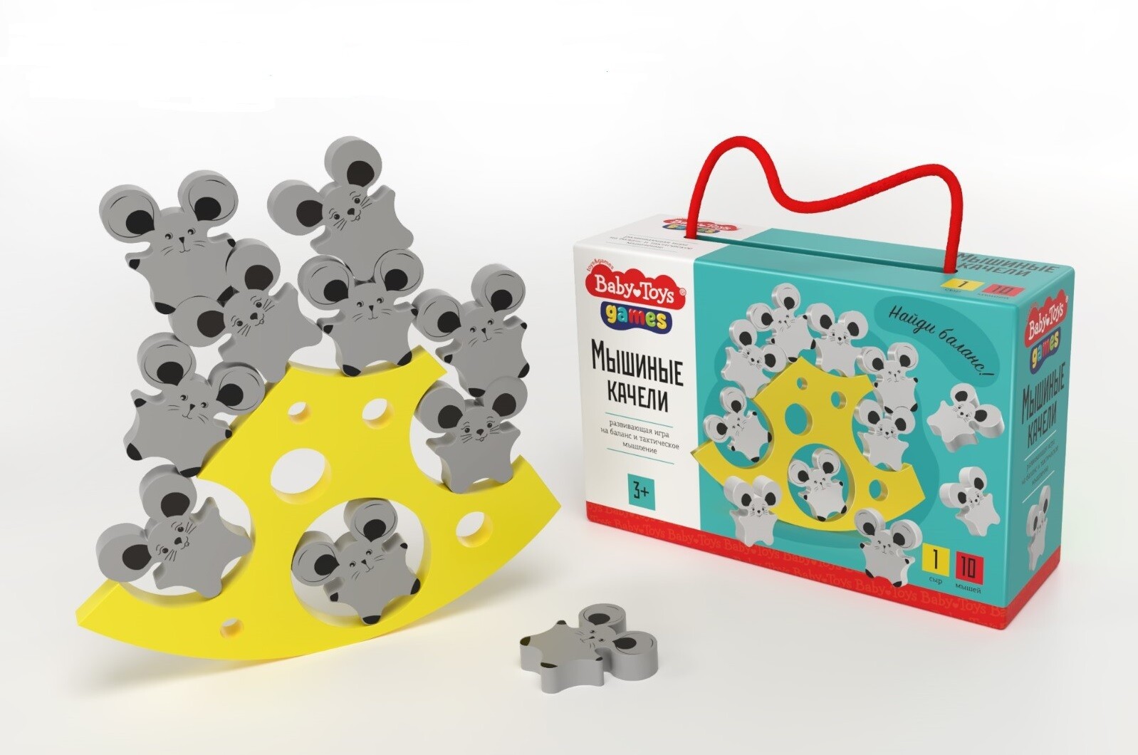 Мышиные качели