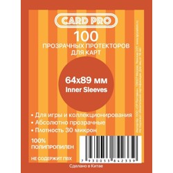 Протекторы Card-Pro (размер 64х89 мм) Inner Sleeves 100 шт., стандарт: прозрачные