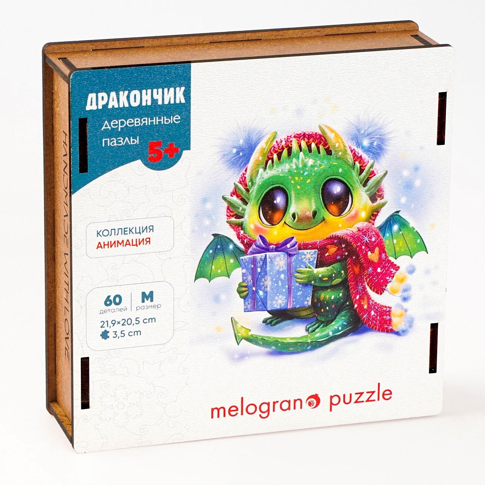 Пазл Melograno Puzzle "Новогодний дракончик" 60 дет