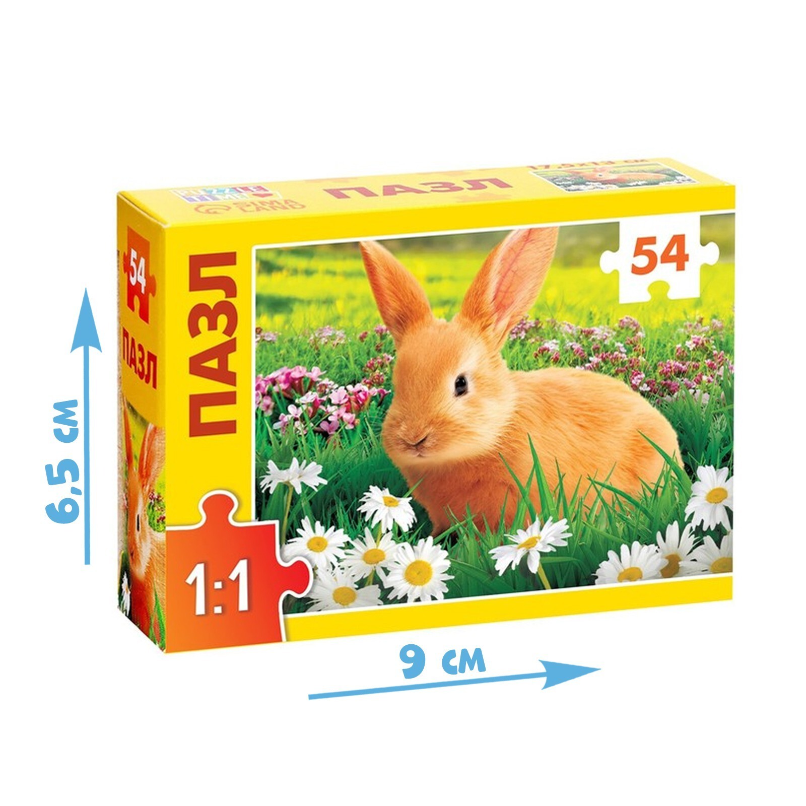 Пазл Puzzle Time "Самый милый" 54 детал.