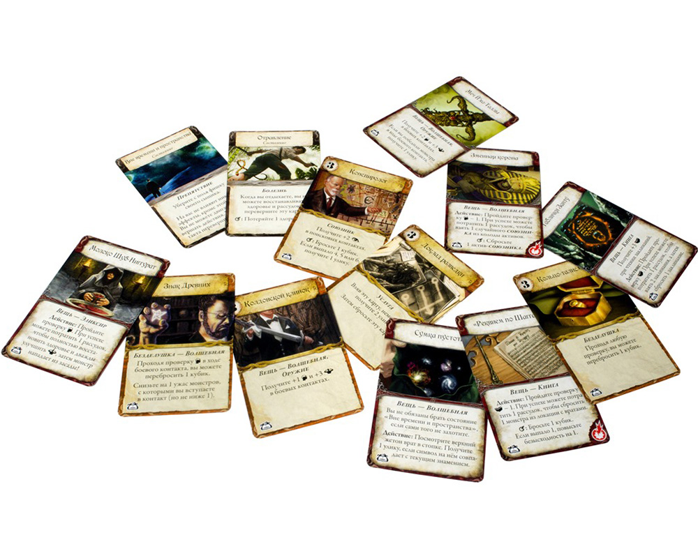 Древний Ужас Настольная Игра Купить Бу