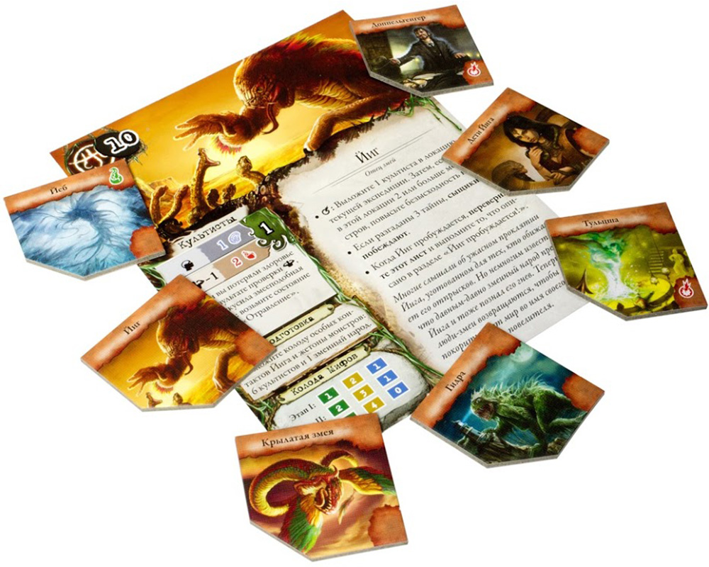 Древний Ужас Настольная Игра Купить Бу