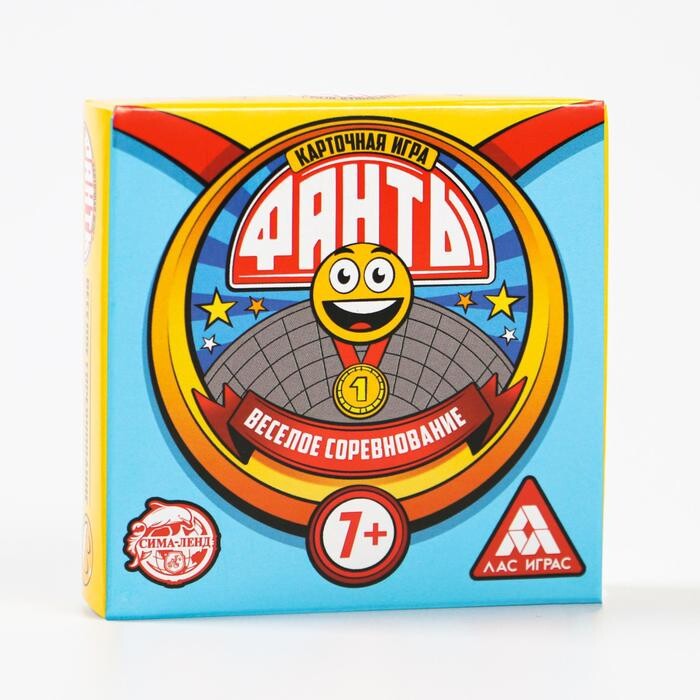 Фанты. Веселое соревнование