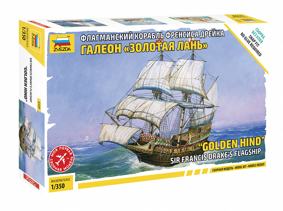 Сборная модель "Флагманский корабль Френсиса Дрейка Галеон "Золотая Лань"