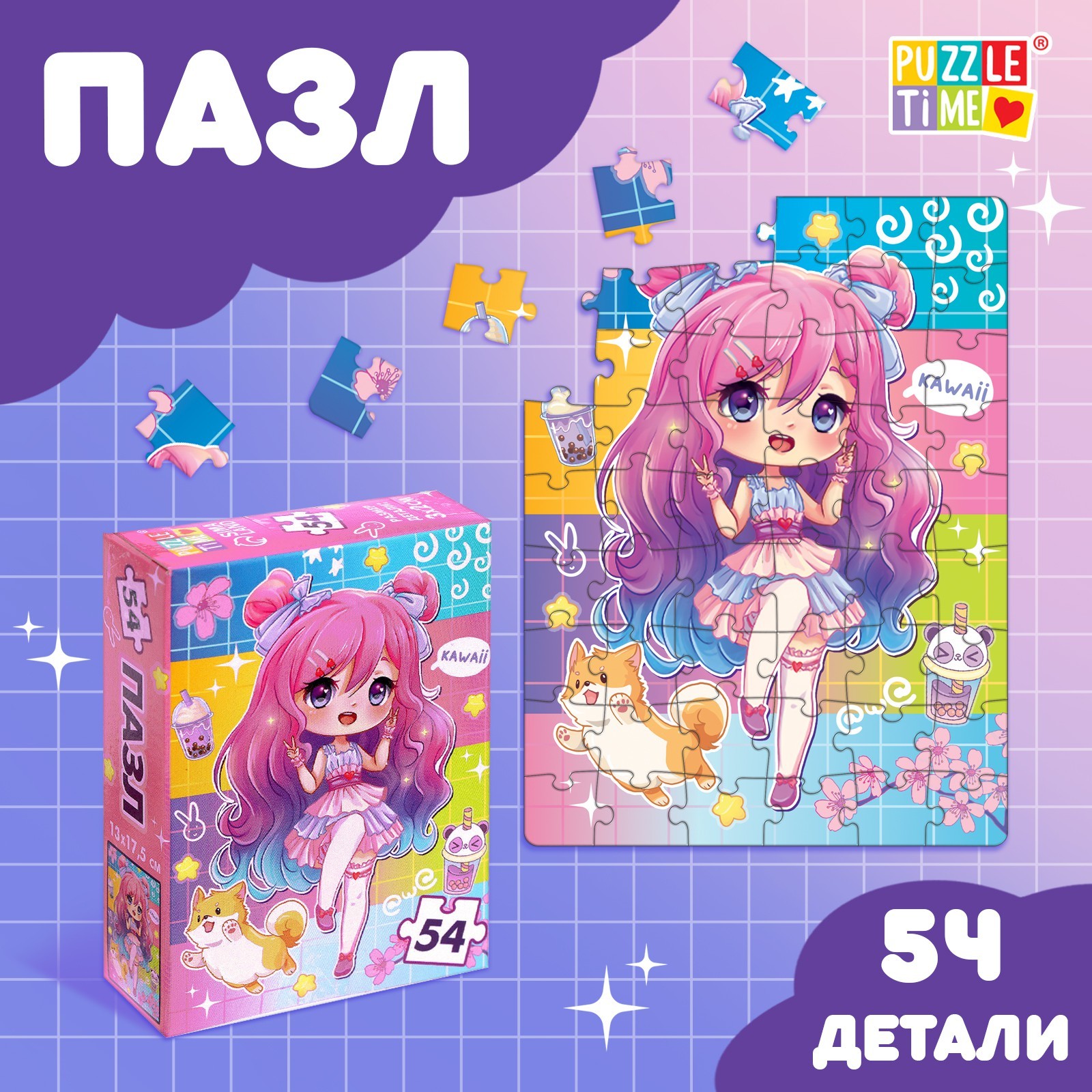 Пазл Puzzle Time "Кавайная девчонка" 54 детал.