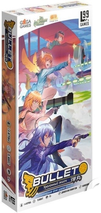 Bullet Orange (Буллет. Дополнение)