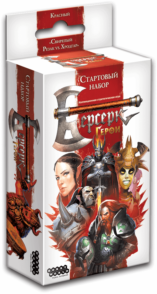 Берсерк. Герои. Стартовый набор: Красный