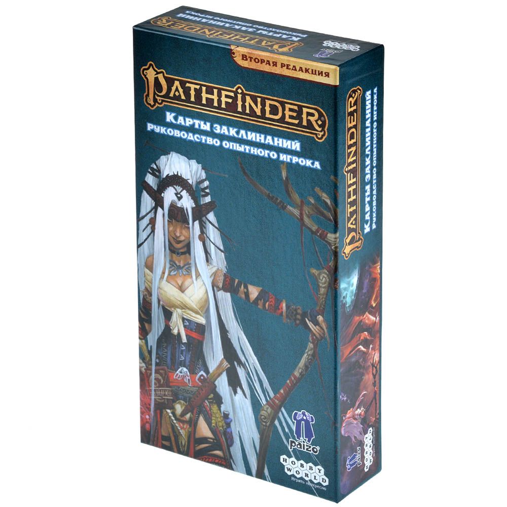 Pathfinder НРИ Вторая редакция: Карты заклинаний: Руководство опытного  игрока купить аксессуары в «Лепрекон»