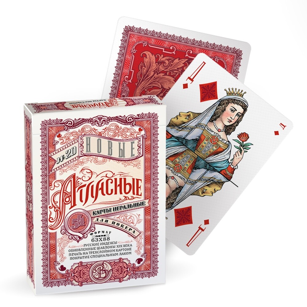 Карты игральные "Новые Атласные" в красном, 56 листов