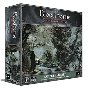 Bloodborne. Запретный лес (доп)
