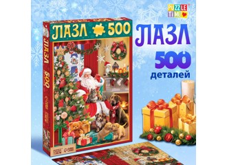 Пазл Puzzle Time "Подарки Дедушки Мороза" 500 детал.