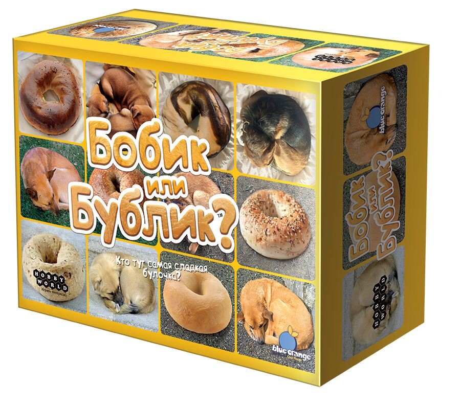 Бобик или бублик?