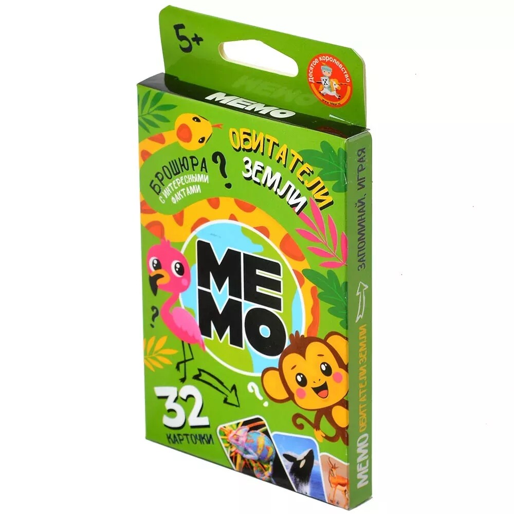 Мемо "Обитатели земли" (мини)