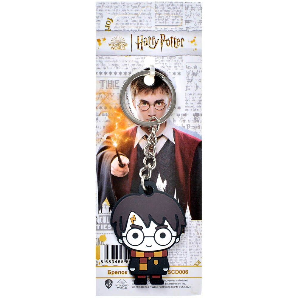 Брелок Гарри Поттер