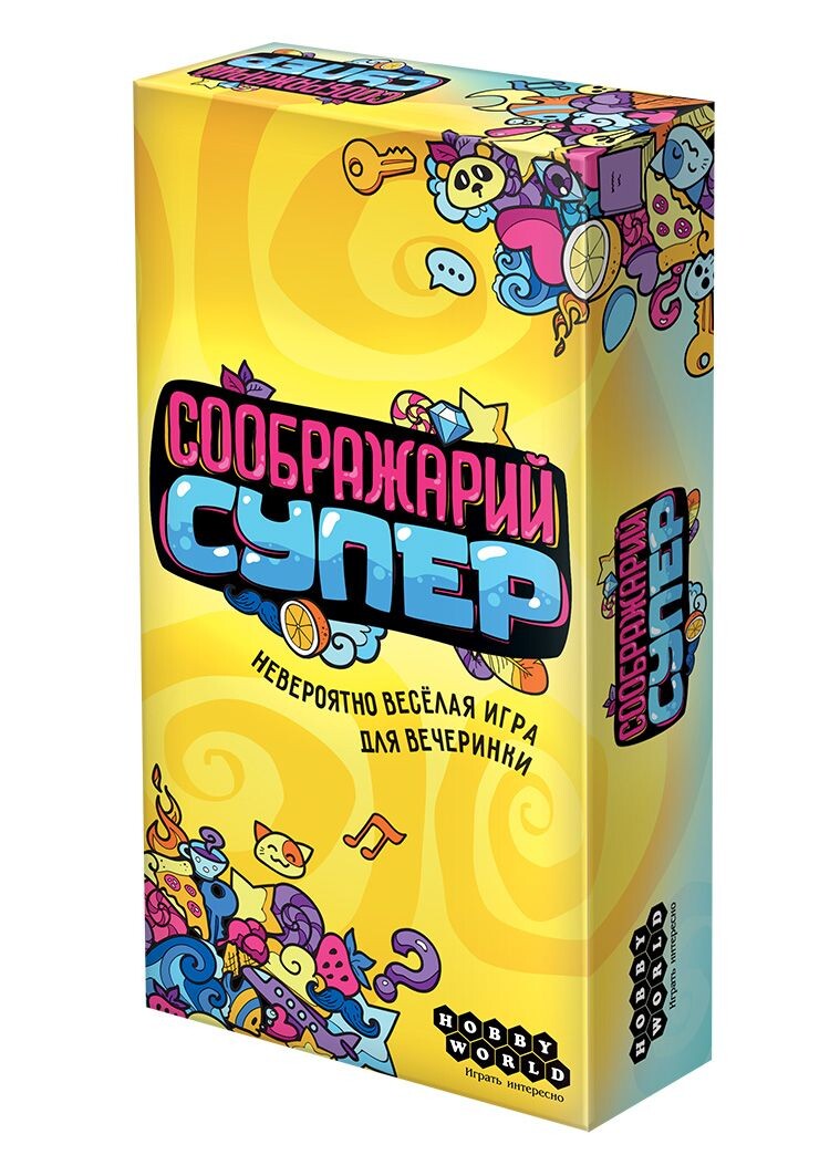 Соображарий Супер